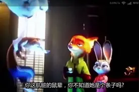 迪士尼又出新作疯狂动物城！只是兔子和狐狸却能让你看出美和帅~图片