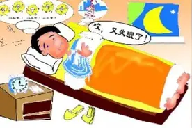失眠多梦易惊醒，10个妙方送给你图片