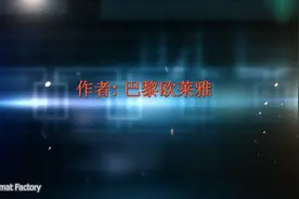 部编版六年级语文下册第3课《古诗三首》（寒食）视频封面