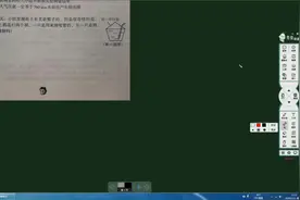 吸管喝椰汁儿，为什么要打两个洞洞呢？？视频封面