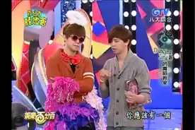 DancingKing哥罗志祥舞蹈教室之萧亚轩系列（疯狂搞笑飙泪）图片