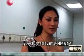 21岁“美女”惊艳全场 没有想到她曾是男儿身！图片