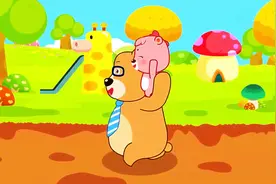 《亲爱的谢谢你》——熊孩子儿歌视频封面