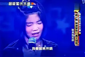 11岁女孩唱情歌竟感动全场，评委都哭了！确定这只是个小孩子？图片