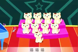 《小花猫》——熊孩子儿歌
