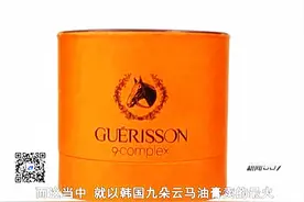海外代购黑幕：你代购的韩国马油很有可能是假的！图片