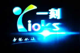 一刻足球3D训练教案二十期——传控训练（9）图片