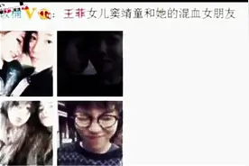 窦靖童再爆亲密女友，的确继承了妈妈王菲的不羁个性视频封面