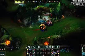 EDG DEFT滑板鞋 PAWN潘僧中单 控制链很足的阵容图片