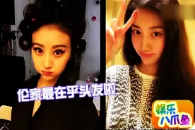 看爱吃米线的景甜如何玩转Dior秀场视频封面