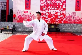 西安太极道中医理疗馆王永平表演太极拳 刚柔并济图片