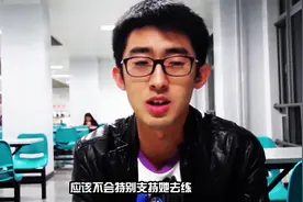 街访：大部分男生愿意女友学拳击，原因竟然是......图片