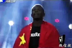 他排名高于方便 竟披五星红旗自称是中国人！图片