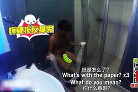 爆笑！简单粗暴，整人要有套路。图片