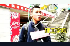 扯卵谈！贵阳街头采访：你觉得贵阳妹子怎么样？路人的回答笑跪了