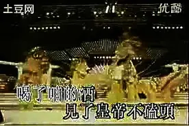 电影《红高粱》主题曲赵传《妹妹你大胆地往前走》勾起你的回忆图片