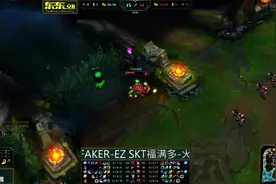 Faker ez adc VS 大嘴+教练福满多辅助图片
