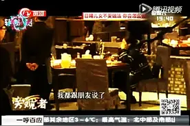这个女的太不要脸了，有人现场要抽她！图片
