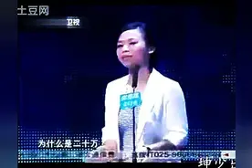 除了男朋友，其他人握一次手需要20万？择友条件要有豪宅图片
