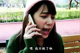 如果女友有公主病，你该怎么办？感觉整个人都不好了图片
