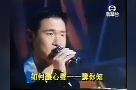 张学友现场翻唱刘德华的歌 唱出了不一样的味道！厉害！图片