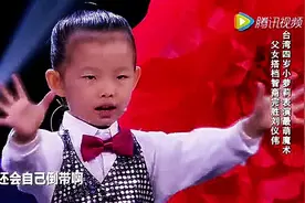 4岁小女孩一出场萌翻全场，逆天表演让全场沸腾，逗死了！图片