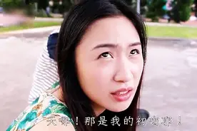 如果女友间接和你接吻了，她的反应会是什么样子的？图片