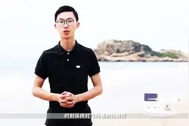 Phantom 4教学视频-飞行入门（1）注意事项图片