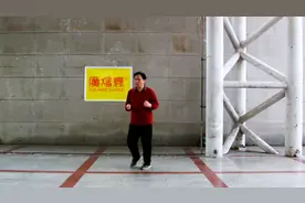 西班牙恰恰 32步休闲健身广场舞 背面慢动作教学 应观众留言图片