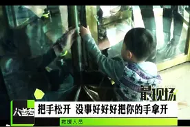 玩耍旋转门 男孩脚被夹图片