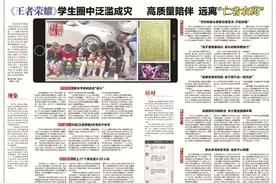 王者荣耀乱象频发 代练：身体透支赚再多也亏本图片