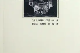 非常罪，非常美：九座城和属于他们的侦探推理小说图片
