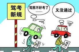 生活｜安徽推行驾考新政--先培训后付费、完成科目三当日即可要求考科目四图片