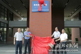 荆州纳税人学校成立 开启税校合作纳税服务新模式图片