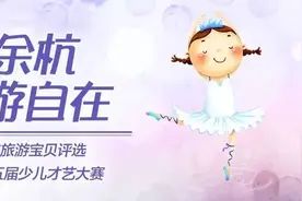 向日葵开放的夏天，邂逅余杭最美的时光……图片