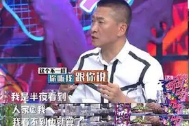 “尔康”回应被自己的表情包侮辱 周杰：要有尊严图片