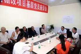 「阳光拆迁」正东街棚改项目党员座谈会召开图片