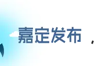 「实用」坐高铁也可叫外卖！最全官方攻略在此！速收藏！图片