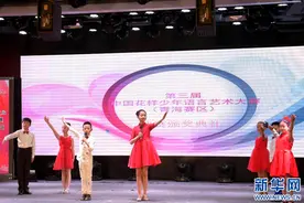 花样少年上高原 摘金夺银展风采图片