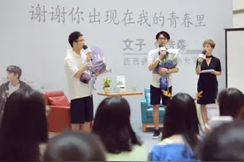 文子、金浩森携新作亮相西安图片