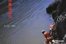 三峡未蓄水以前的纤夫老照片曝光 这才是巴东真正的纤夫！图片