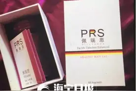 朋友圈卖的减肥药你还敢吃？海宁警方查出违禁成分图片
