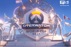 《守望先锋》世界杯中国队小组赛4场全部零封对手，强势晋级8强图片