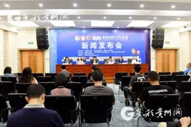 2017贵阳国际马拉松赛7月15日开跑 15000余人参赛最高奖3万元图片