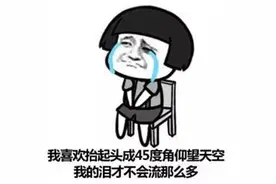观山湖房价直逼贵阳老城区！涨了又怎样，哭着也要买图片