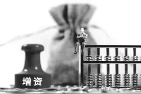 爱建集团遭股权之争困扰旗下信托增资获批15个月仍未兑现图片