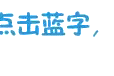 临床营养写入中国国民营养计划：150张床应有1名营养师，居民每日吃盐降20%图片
