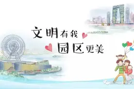 湖东的商业街变样了！图片