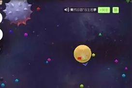 球球大作战大逃杀预测安全区方法介绍图片