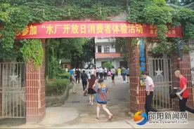 邵东水厂开放日：消费者体验自来水生产流程图片
